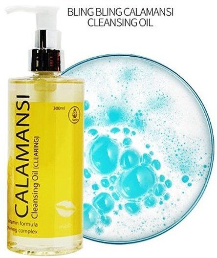 ГИДРОФИЛЬНОЕ МАСЛО С ЭКСТРАКТОМ КАЛАМАНСИ, CALAMANSI CLEANSING OIL MED B COSMETICS. MED B COSMETICS