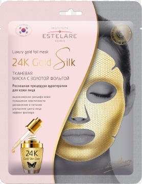 ТКАНЕВАЯ МАСКА С ЗОЛОТОЙ ФОЛЬГОЙ, ESTELARE 24K GOLD SILK. ESTELARE