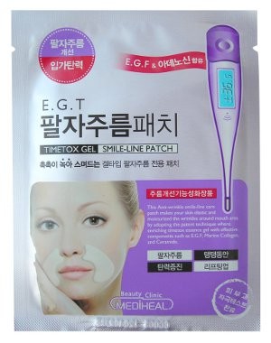 TIMETOX GEL SMILE LINE PATCH ГИДРОГЕЛЕВАЯ МАСКА ДЛЯ НОСОГУБНЫХ СКЛАДОК BEAUTY CLINIC MEDIHEAL. BEAUTY CLINIC MEDIHEAL