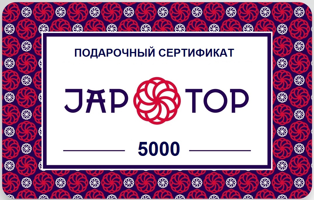ПОДАРОЧНЫЙ СЕРТИФИКАТ 5000 JAPTOP. JAPTOP